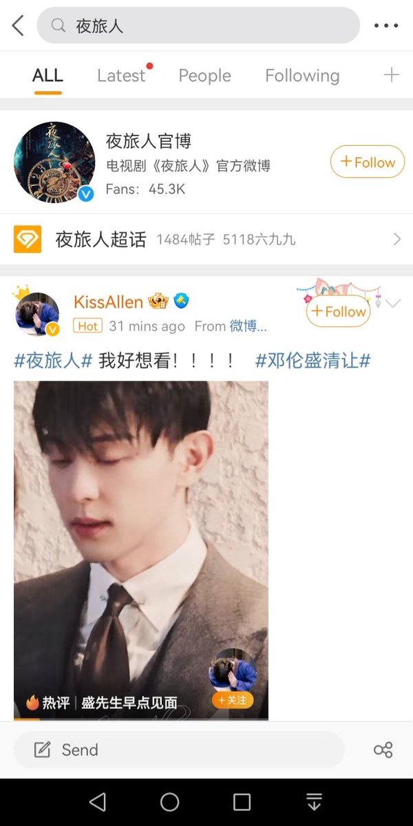 DL's show is currently on hot search. And there is no issue with YXH and fans using his full name. Looks like his company is testing water again, probably preparing for his come back.