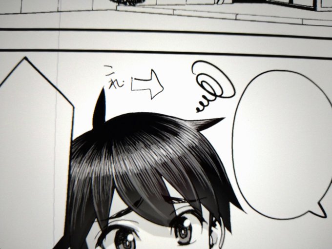 この記号って何ていう名称だっけ? スキール? 