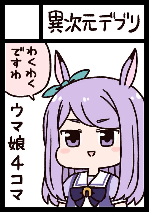 夏コミ申しコミました 