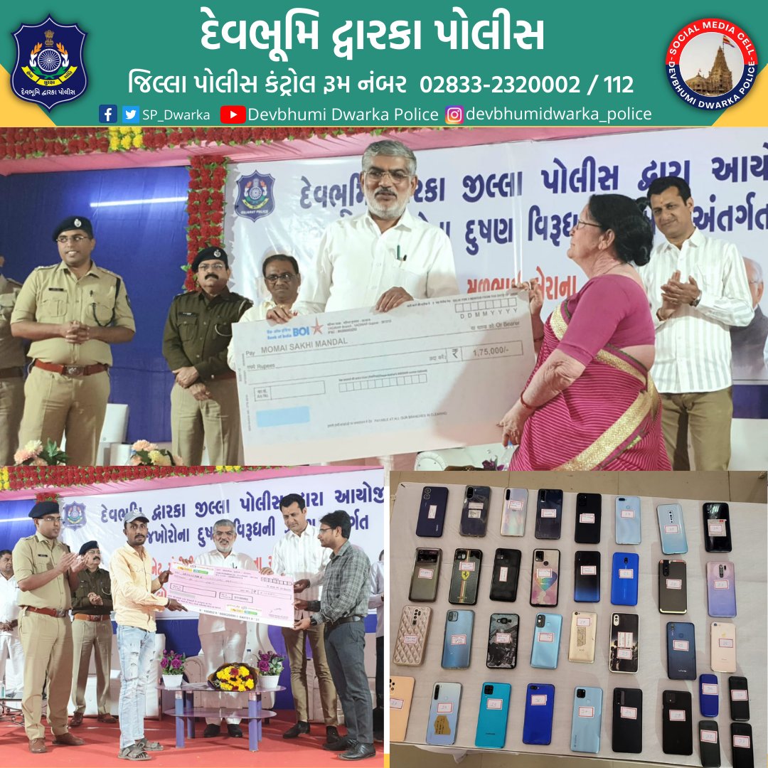 SP_Dwarka's tweet photo. #DBD_Police #Helping_Hands #Awareness @IGP_RajkotRange @dgpgujarat @GujaratPolice @sanghaviharsh https://t.co/ymQyILlmNG
