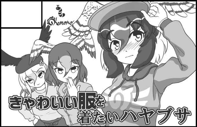 まだ何も考えてません 