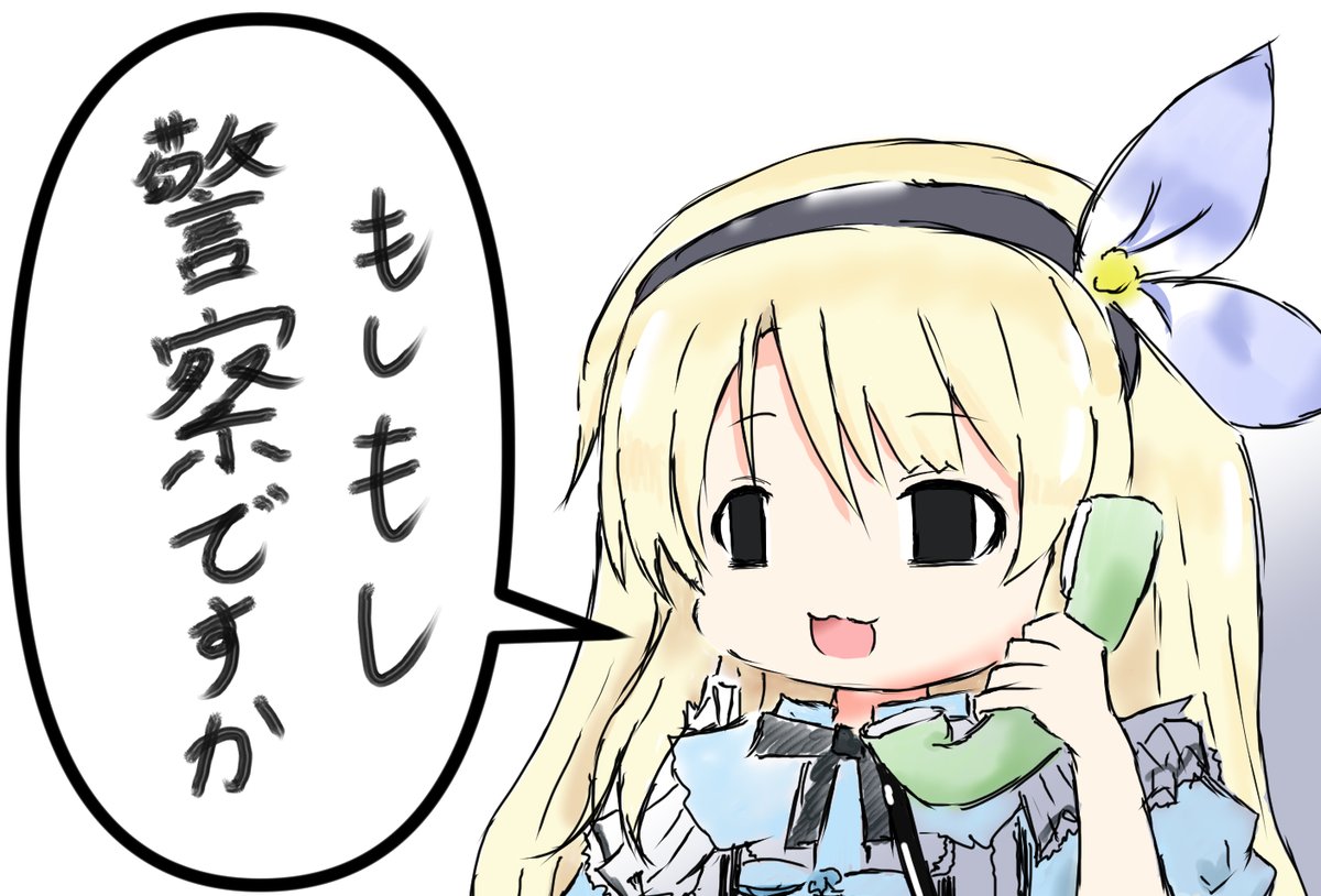 それはよかった https://t.co/PkJ0PG8KWa 