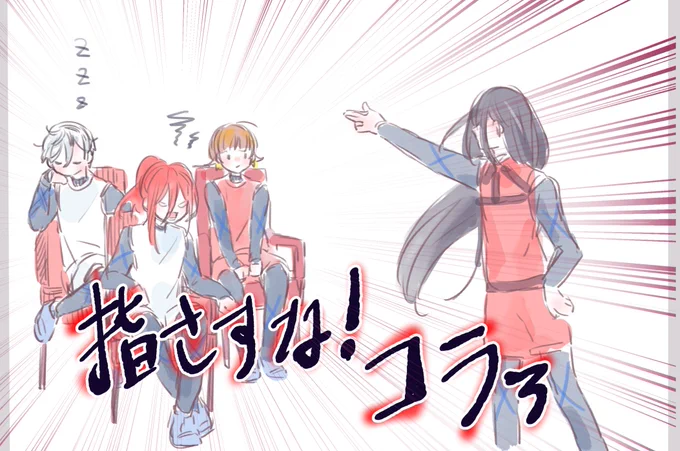 セクシーサンキュー! 