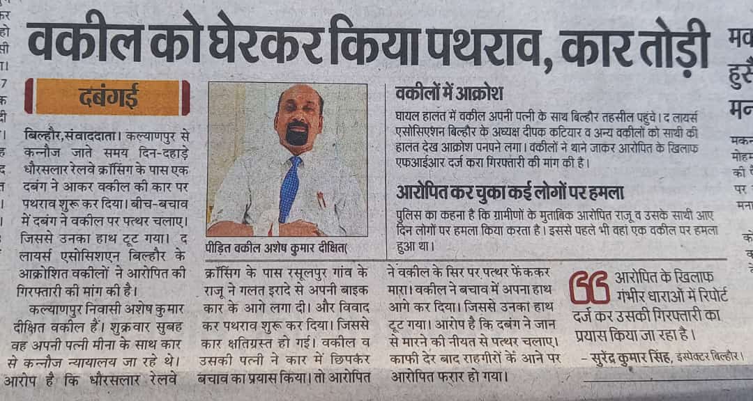 _AadyaSharma_'s tweet photo. A Mad Man attacked on innocent Advocate
@PMOIndia @myogioffice @myogiadityanath @CMOfficeUP
@Uppolice @UPPolNRI 

कानपुर: अधिवक्ता पर टूटा दबंगों का कहर, मामूली बात पर कर डाली पिटाई

https://t.co/InM6SUI82P https://t.co/rDoqy1Fzc9