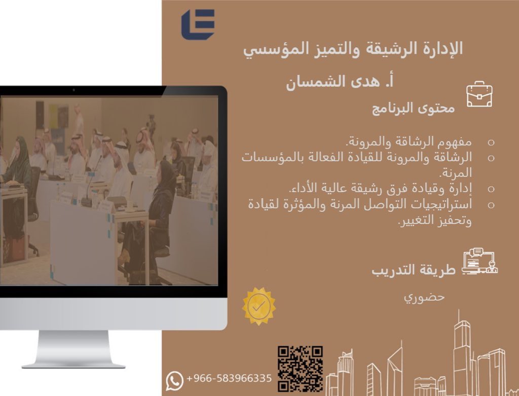 Edraak_sa's tweet photo. اخفاقنا يعلمنادروس عملية لنطور خطة العمل تجنبا للوقوع في الاخطاءلذلك #التحسين_والمرونه من اهم الادوات التي تستخدم في تطبيق مفاهيم #الجودة
سجل في
#الادارة_الرشيقة_والتميز_المؤسسي للتعرف على كيفية تطبيقها
مع سفيرة الجودة والتميزالمؤسسي أ.هدى الشمسان@HUDA_AR

https://t.co/u9lLJDHRe3 https://t.co/lQk0cdGV2C