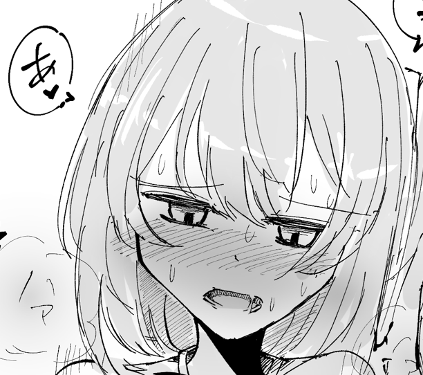 セリナのR18練習くるっぷにあげた
 https://t.co/MlsX5WeFT4
 #くるっぷ 
