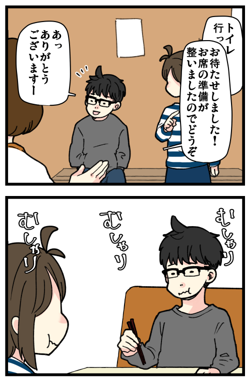 忘れることある～!!!??? って思ったけど、男性は結構あるみたいだし、女性でも忘れられる人結構いるみたい!😳
私は頻尿気味なので、ちょっとうらやましい…! 