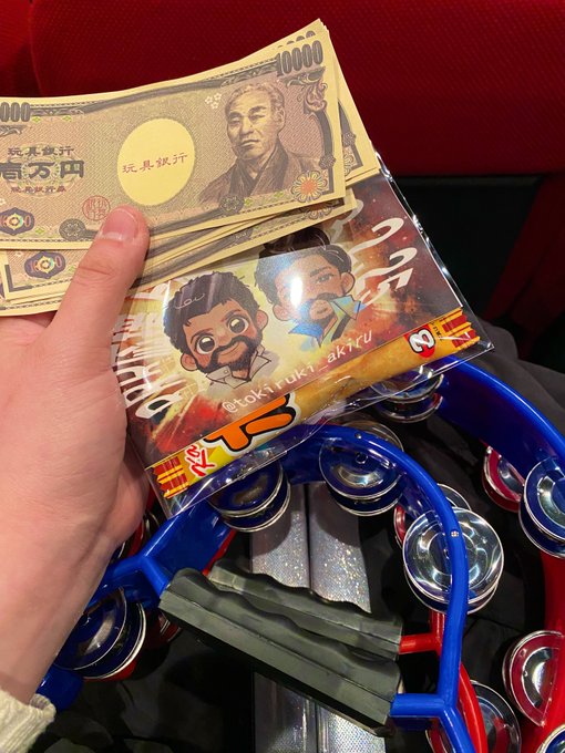 RRR応援めちゃくちゃ楽しかったです!対戦ありがとうございました!お土産はポテトフライのカレー味でした!既存絵で申し訳なし～ 
