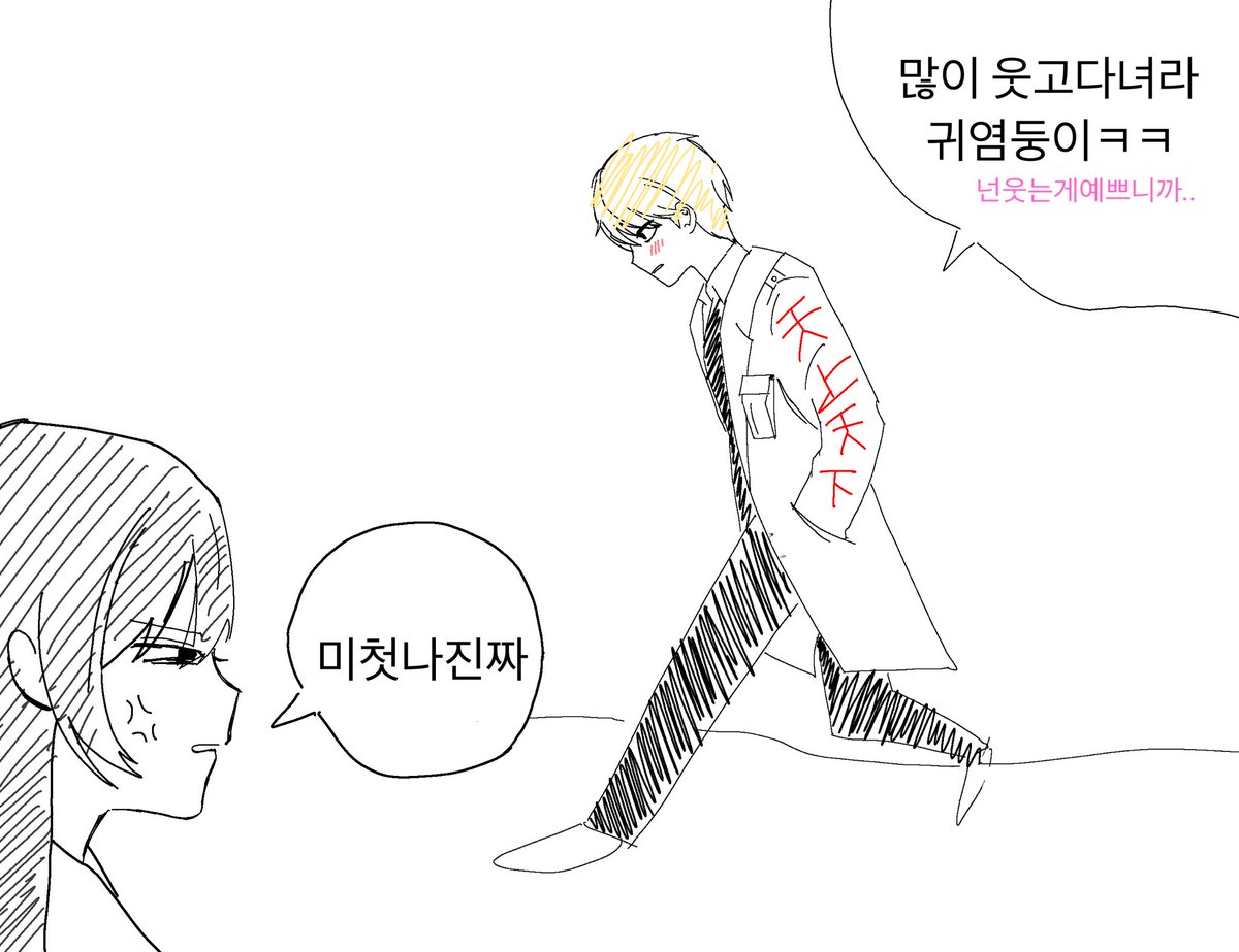 iliiliin2's tweet photo. 류헤미츠 짤트레 https://t.co/7yswqbPj3H