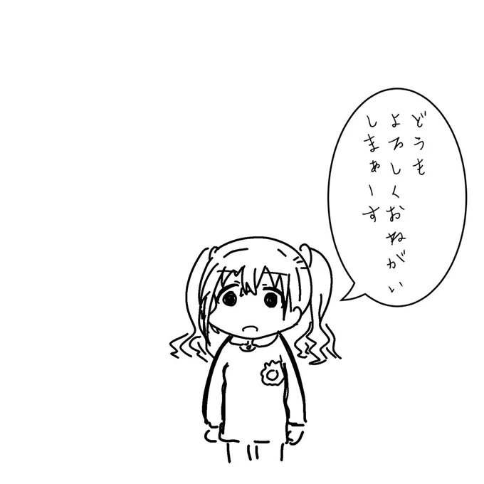 ロリ塚あきらすき 