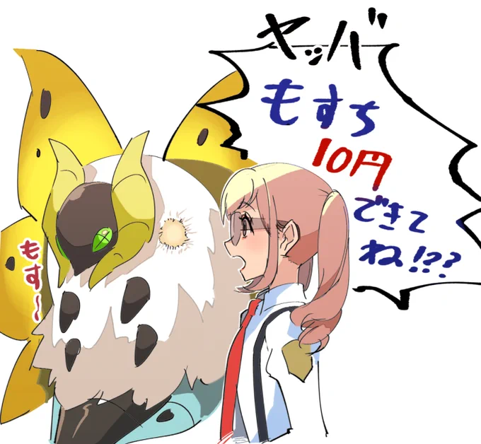 ヒョロワ～のRTで見たマスカーニャが円形脱毛症になる漫画が良すぎてな 