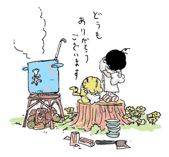 先日、『あなたはブンちゃんの恋』に愛ある解説をしてくださった高瀬志帆先生をはじめ、いつもご応援くださっている皆さまへ…。宮崎夏次系先生から、あたたかい何かおいしそうなもののイラストが届いております。 https://t.co/jE2IKIOQnQ 