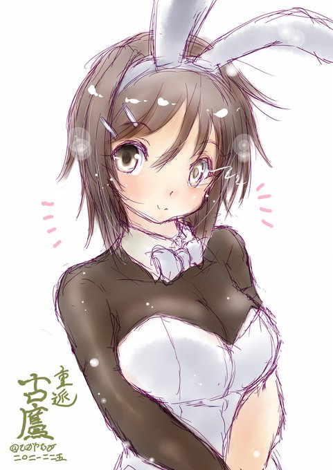 ああ、今日古鷹進水日!!(;'∀') 