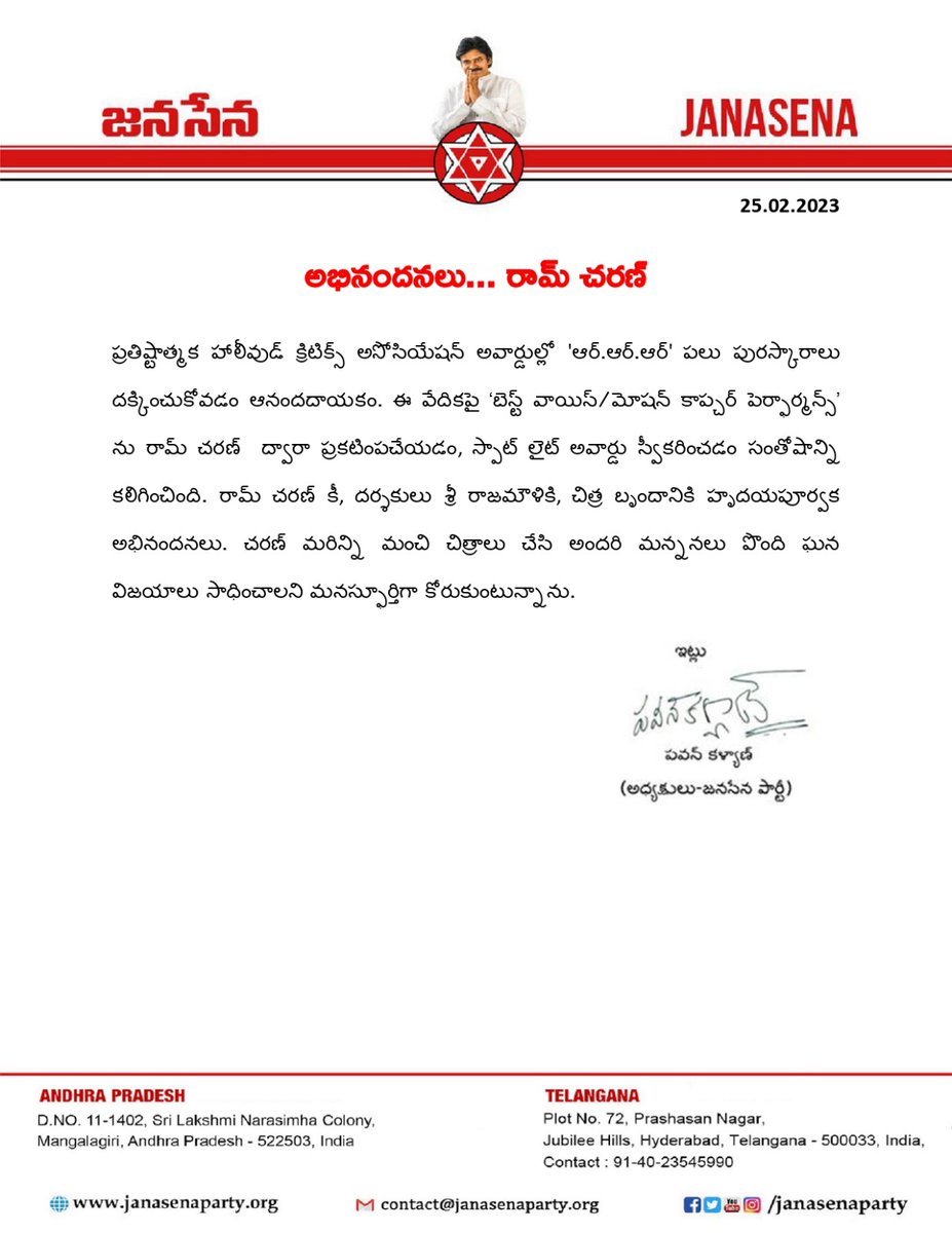 JanaSena Party tweet media