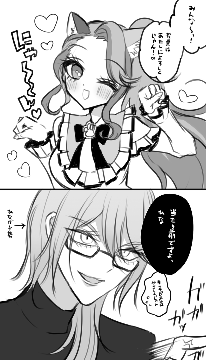 「あまひな 」代々の漫画