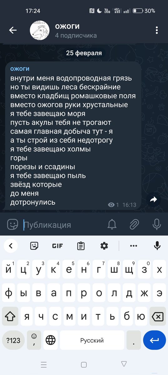 всем привет!
я буду рада если вы обратите внимание на мой новый тг канал со стихами и ртшните
спасибо❤️‍🩹

t.me/whydontuluvme