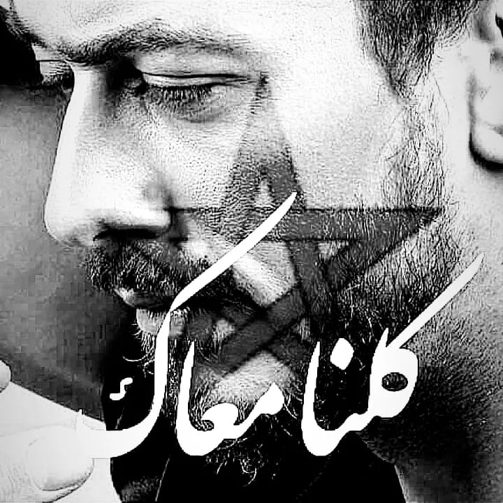 FtyhtB's tweet photo. #صورة_ملف_شخصي_جديدة https://t.co/4tQNIWvOZv