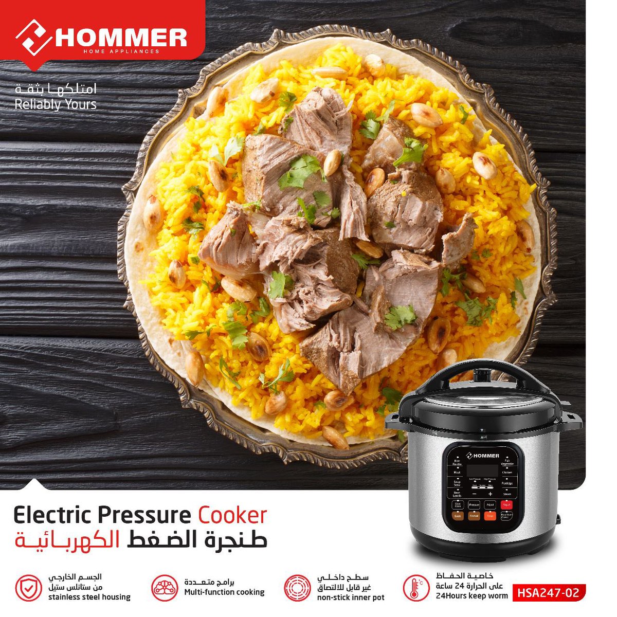 hommerksa's tweet photo. طبخك أصبح أسهل مع قدر الضغط الكهربائي
لا تترددي في امتلاكه😍

السعة 6 ليتر
برامج متعددة
سطح غير قابل للالتصاق
Capacity 6 L
Multi-function cooking
Non-stick inner pot 
#هومر #السعودية #جدة #الرياض #الشرقية #امتلكها_بثقة #Hommer #reliablyyours https://t.co/158PSkXIb4