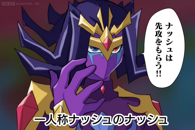 #雷ハル遊戯 