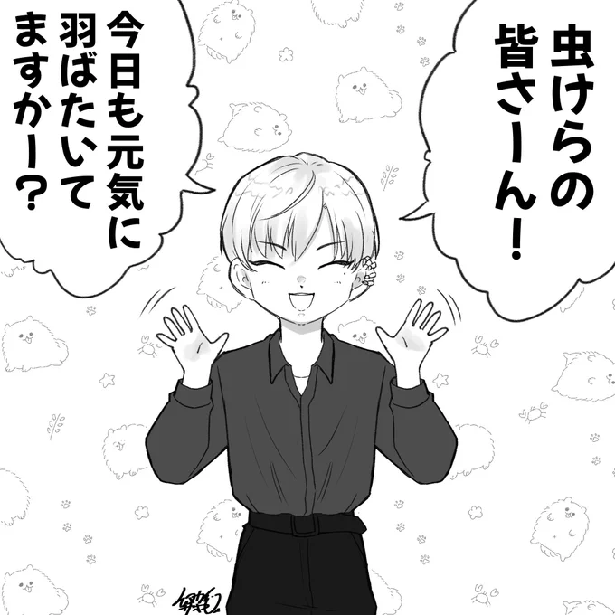 本日のSHOWDOWN結果発表配信の感想とか色々

⚠️東夏くんに井上麻里奈さん役してもらってるのでちょっとキャラ崩壊?注意
井上麻里奈さんとのツーショを描いてます

#パラライファンアート 