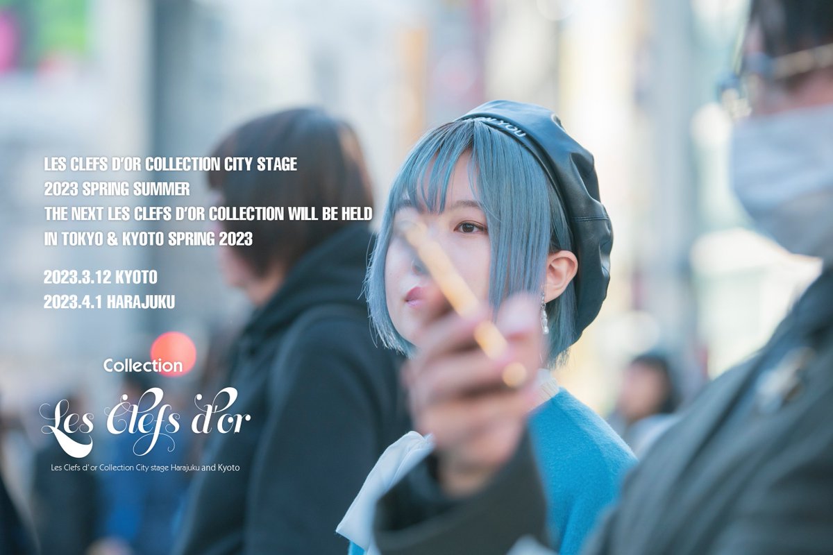 nextonepro's tweet photo. ファッションショー Les Clefs d'or Collection(レクコレ)★2023SS☆

京都3/12　あと2週間
原宿4/1　約1ヶ月

準備は順調に進んでいます！チケットはパスマーケットで好評販売中！公式サイトにリンクがあります。
原宿出演 #モデル募集 あと２名で終了

#レクコレ

https://t.co/nS92xHhFbS https://t.co/YVPUaKCApj