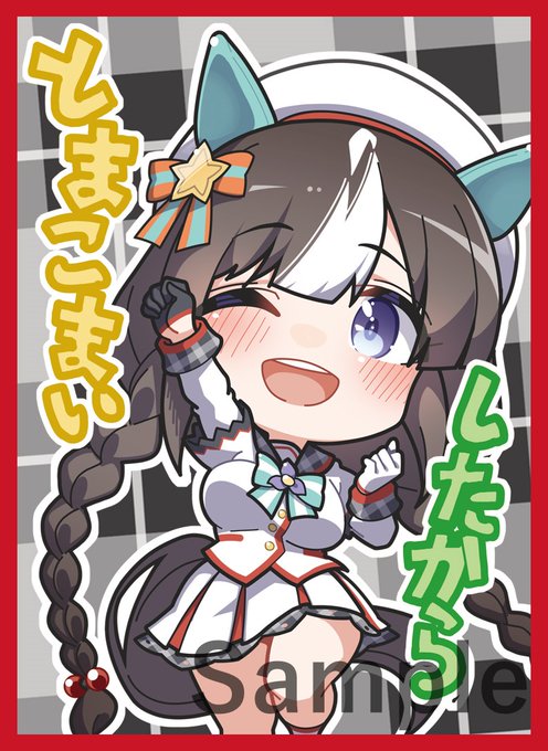 SC2023Spring/エアサンクリ 新作情報
「タルマエ」のスリーブとプレイマットになります。イラストはAwfz様(@awofujiiro)になります! 