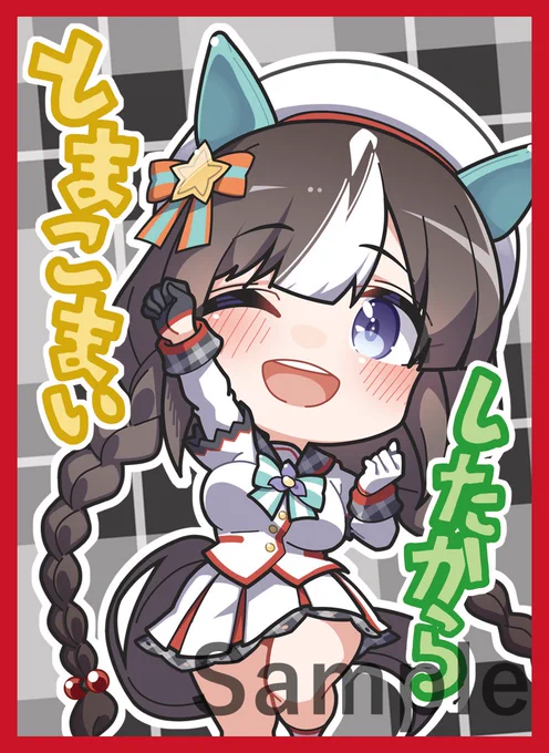 SC2023Spring/エアサンクリ 新作情報「タルマエ」のスリーブとプレイマットになります。イラストはAwfz様()になります! 