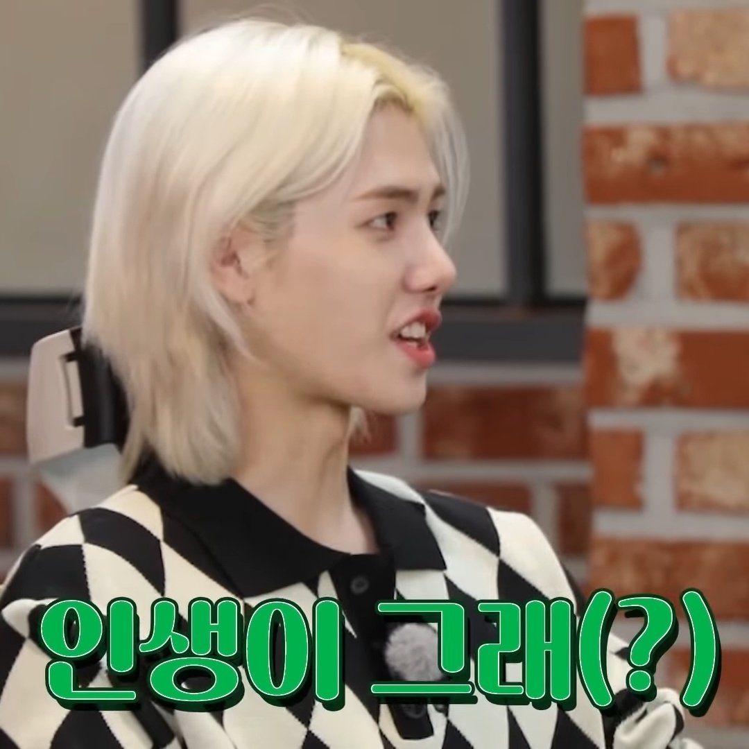 크래비티 >>유용하게 쓸수있는<< 웃긴짤 타래