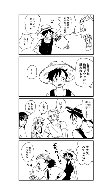 よかった 
