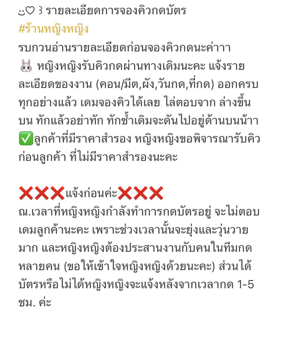 supreeya_yspy's tweet photo. ˗ ˏˋ ✦🕯‧⁺รายละเอียดร้านหญิงหญิง 👐🏻

รีวิว #รีวิวหญิงหญิง
อัพเดท  #updateหญิงหญิง
แจ้งเลข #แจ้งเลขหญิงหญิง 
꒰ 🐰สอบถามเพิ่มเติม dm ได้เลยค่า https://t.co/yz7zajTFDk