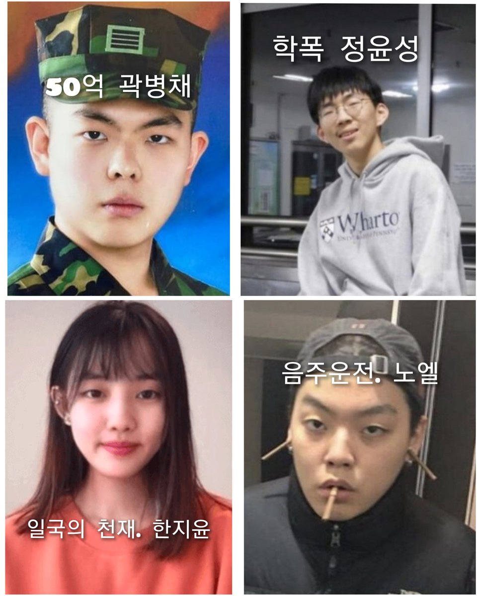 보수의 미래래 ㅋㅋㅋㅋ