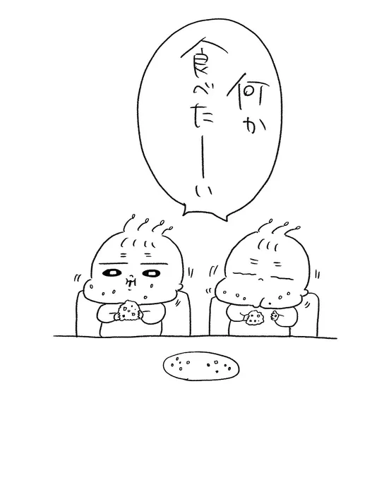 今日はみんなでたくさん食べました…お米は野菜ってあかりさんも言ってましたし…🤦‍♀️ 