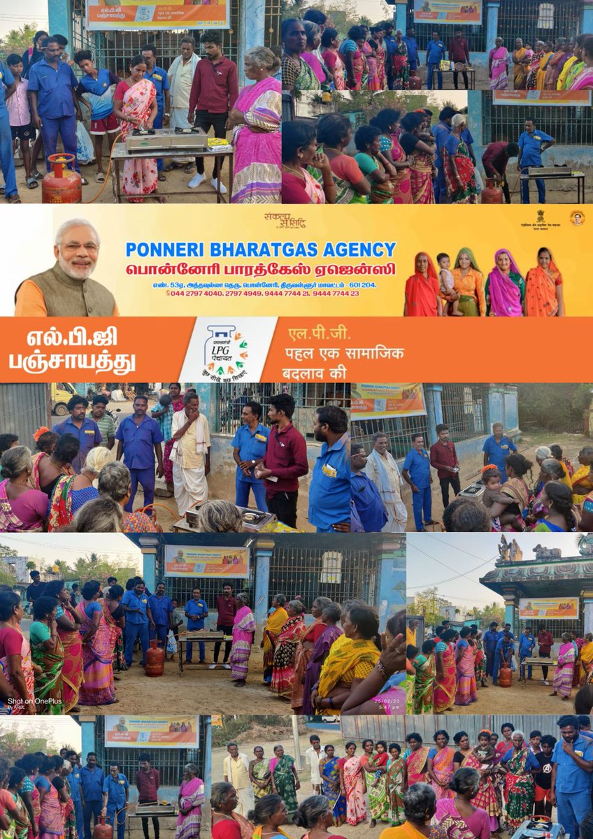 Ponneri Bharatgas Agency (@ponneri_chen) on Twitter photo #LPGPanchayat #safetyclinic conducted today at Uppalam Village in Ponneri Taluk, Tiruvallur District by Ponneri Bharatgas Agency <a href="/BPCLimited/">Bharat Petroleum</a> <a href="/BPCLLPG/">Bharat Petroleum LPG</a> <a href="/kumarsantbpcl/">santosh kumar</a> <a href="/PKRamanathanBPC/">Ramanathan</a> #LPGPanchayat #safetyclinic conducted today at Uppalam Village in Ponneri Taluk, Tiruvallur District by Ponneri Bharatgas Agency <a href="/BPCLimited/">Bharat Petroleum</a> <a href="/BPCLLPG/">Bharat Petroleum LPG</a> <a href="/kumarsantbpcl/">santosh kumar</a> <a href="/PKRamanathanBPC/">Ramanathan</a>
