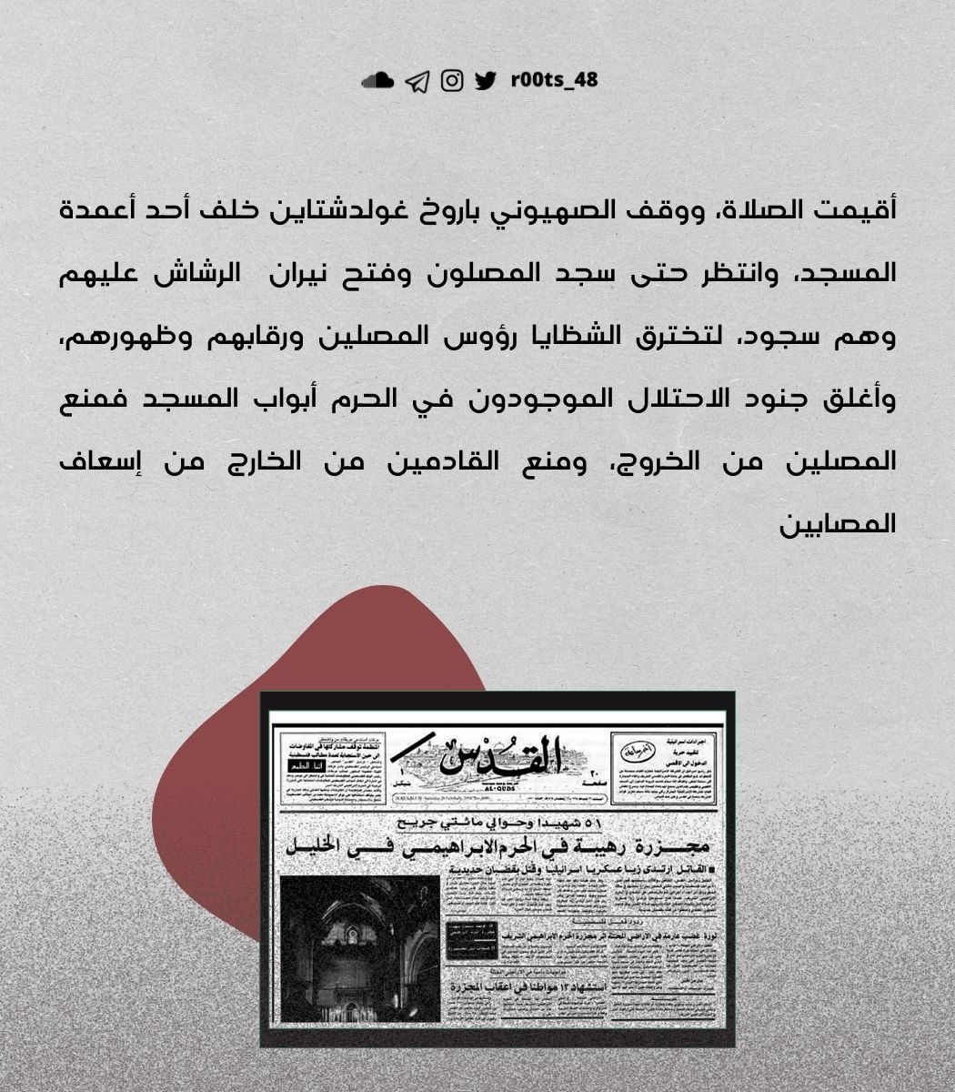 r00ts_48's tweet photo. لم يكن موتًا عاديًا، كان وسام شهادة لهم، وفقد مُفاجىء لأهلهم، وفاجعة أُخرىٰ في ذاكرةِ البلاد الجريحة! الذاكرة التي اختزلت كل أنواع الفقد والقهر والعذاب! https://t.co/f3tJjgRDPP
