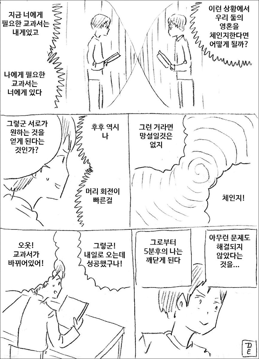 교과서 
