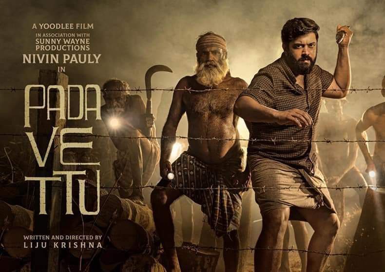 #20/2023

#Padavettu

How can a superb second half and a terrific climax elevate a movie? Watch this movie for the same.

But still can't understand why this movie became a flop even after positive WOM after first day. It doesn't deserve to be. 

#NivinPauly #ShammiThilakan