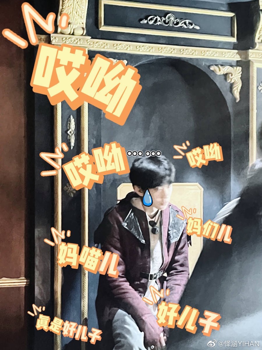foryihan's tweet photo. ✧ 230225
✎ Yihan weibo update

#怿涵 #Yihan #易安中学 #YianMiddleSchool https://t.co/STZnReJWgC