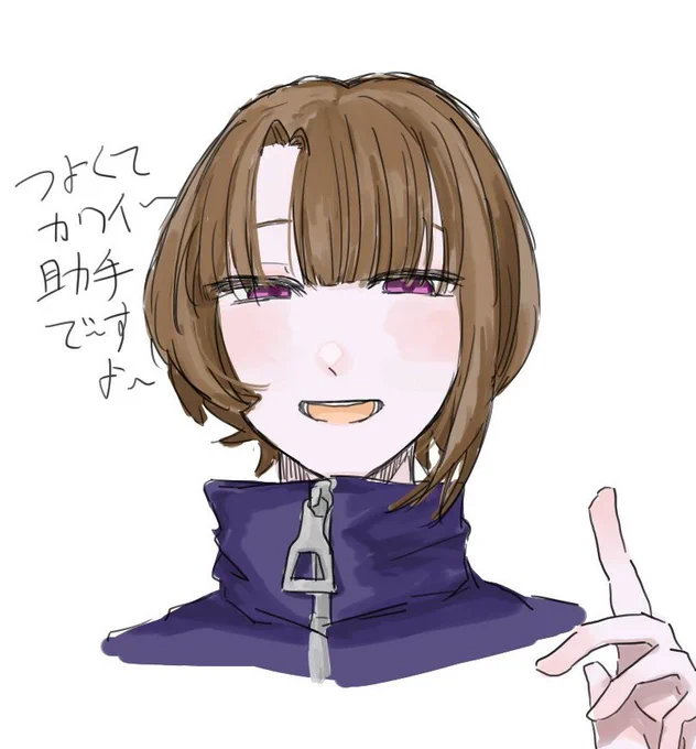 五百億年ぶりにパソコンをつかっているので試しに描いたりしてたんだけど、ショートカットキーをすべて忘れていて焦りました これはかわいい萩原 本当はもっと目が細い 