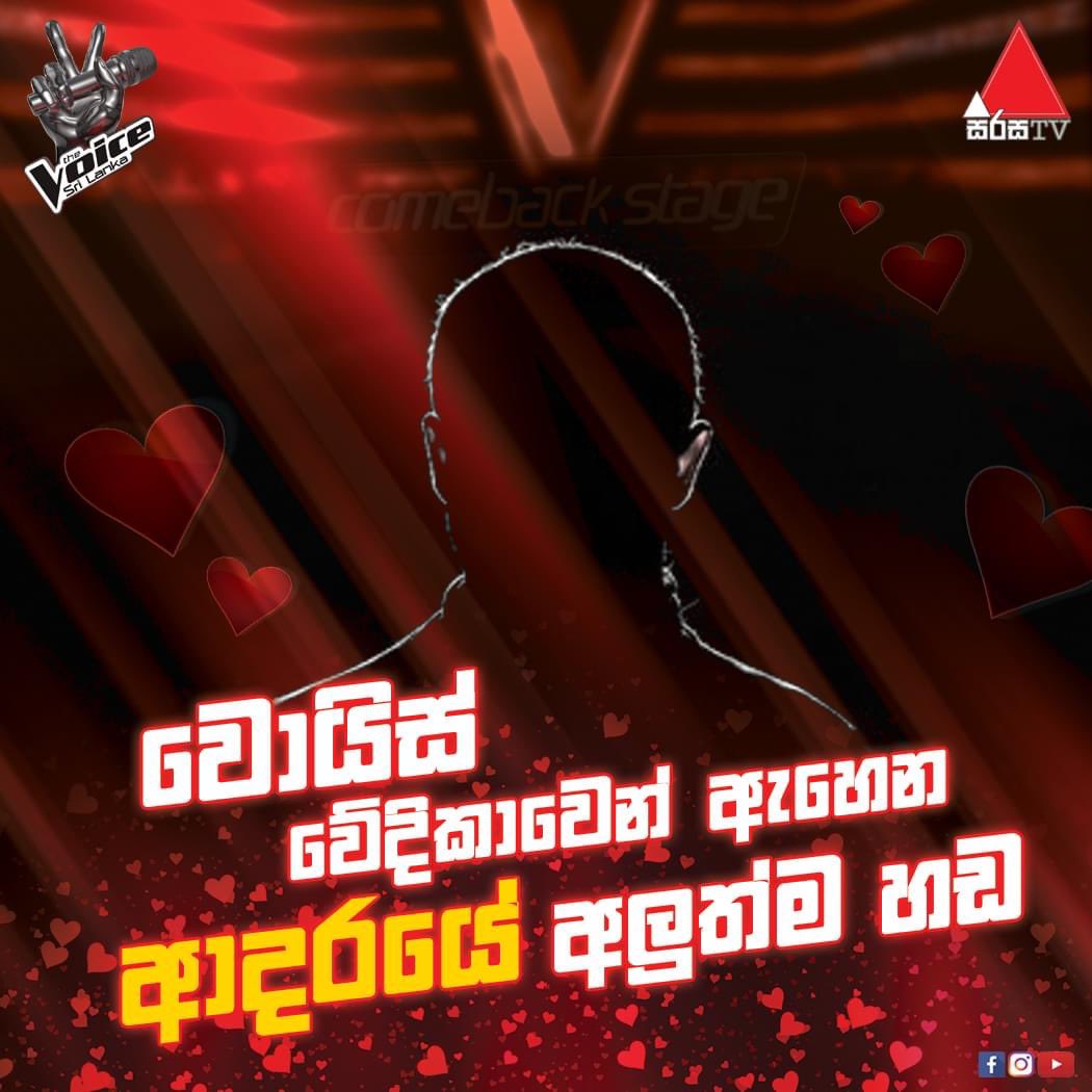 Ishara0909's tweet photo. ඇත්තටම කවුද ඒ ? https://t.co/jfHQ6F0ouB