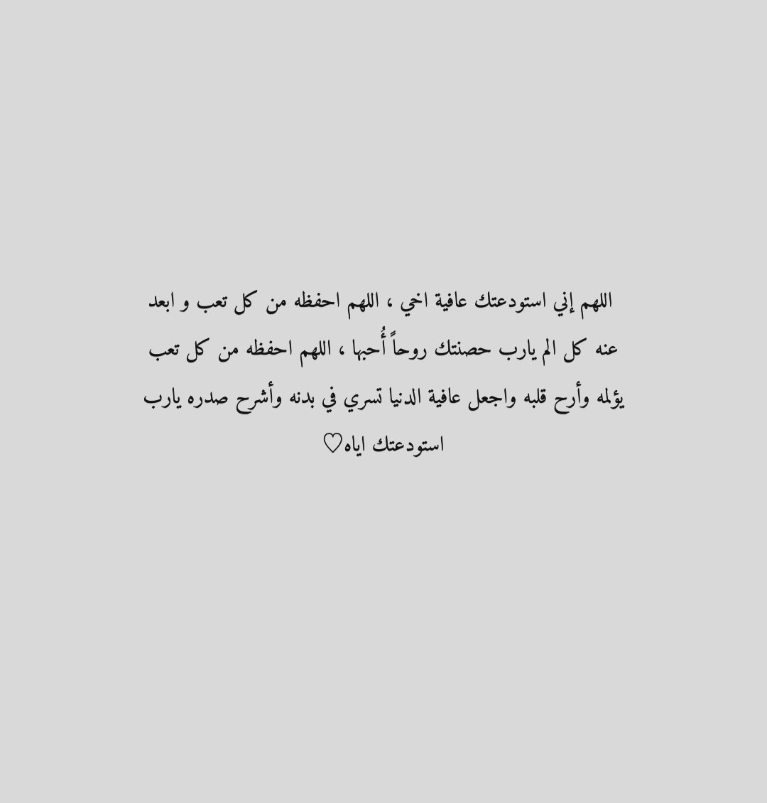 ♡ (@sheikhamansouri) on Twitter photo 