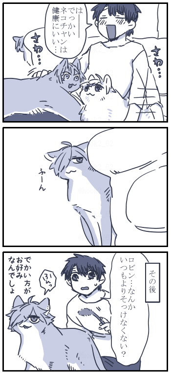 ネコチャン漫画 