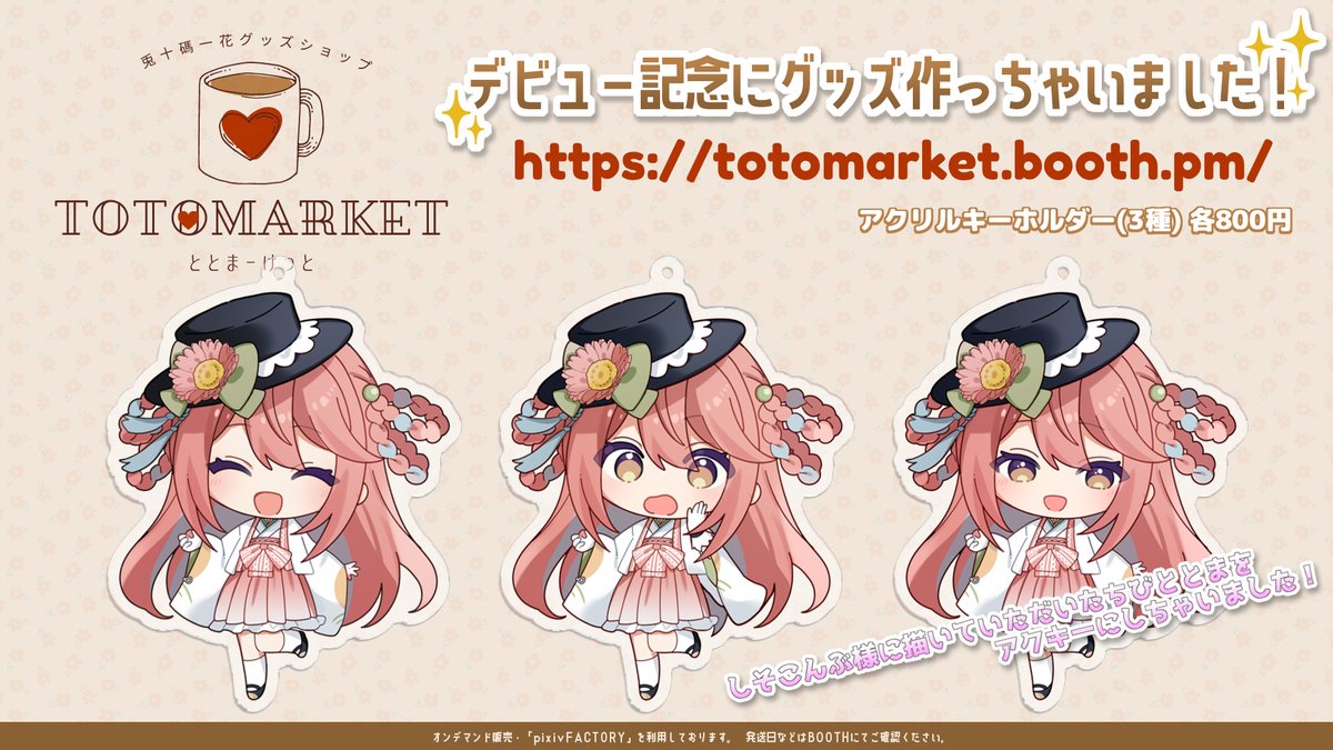 14周年記念イベントが しそこんぶ 様@AF x 4 archeryarea.ch