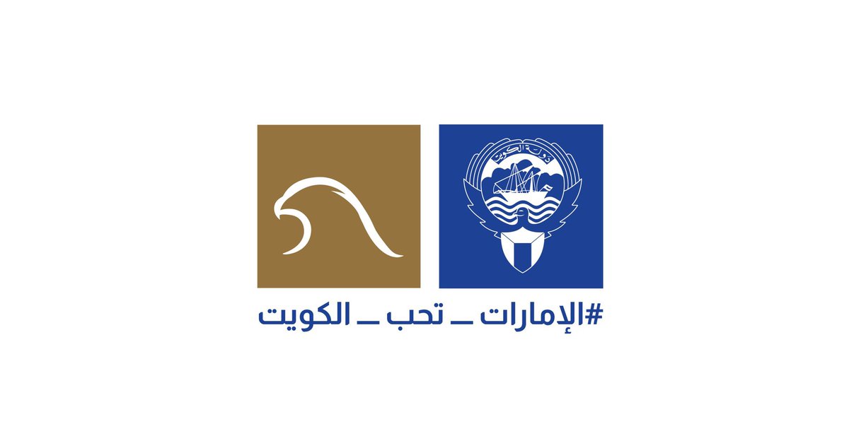 bolouki's tweet photo. كل عام والكويت حكومةً وشعباً بألف خير 
٢٥ فبراير 
 العيد الوطني لدولة الكويت
🇰🇼❤️🇦🇪
#الإمارات_تحب_الكويت https://t.co/Isyq7u5Dwd