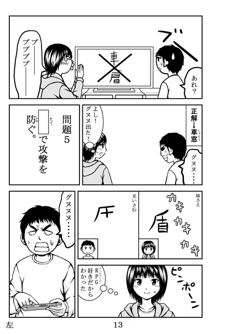 P13～16

4/6 