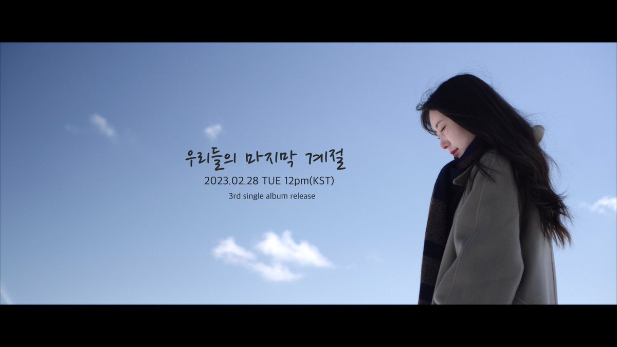 moony-shared-that-she-will-release-her-3rd-single-on-february-28th-at