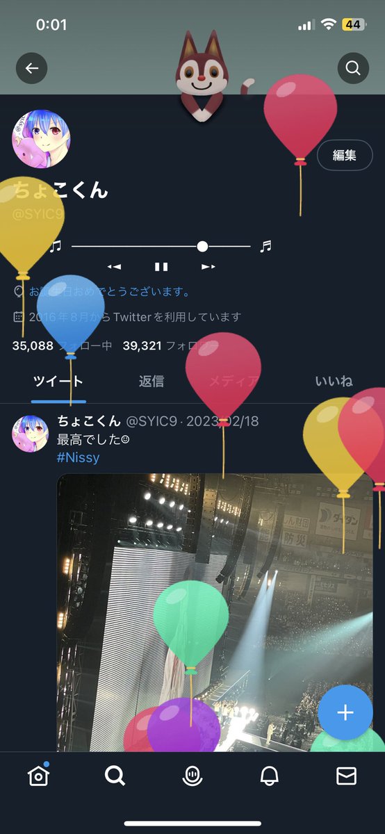 SYIC9's tweet photo. 23歳になりました☺︎ https://t.co/vOI1NE3brh