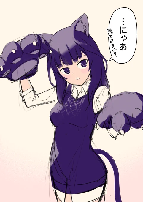 ねこ楓
#アリスギアお絵かき 