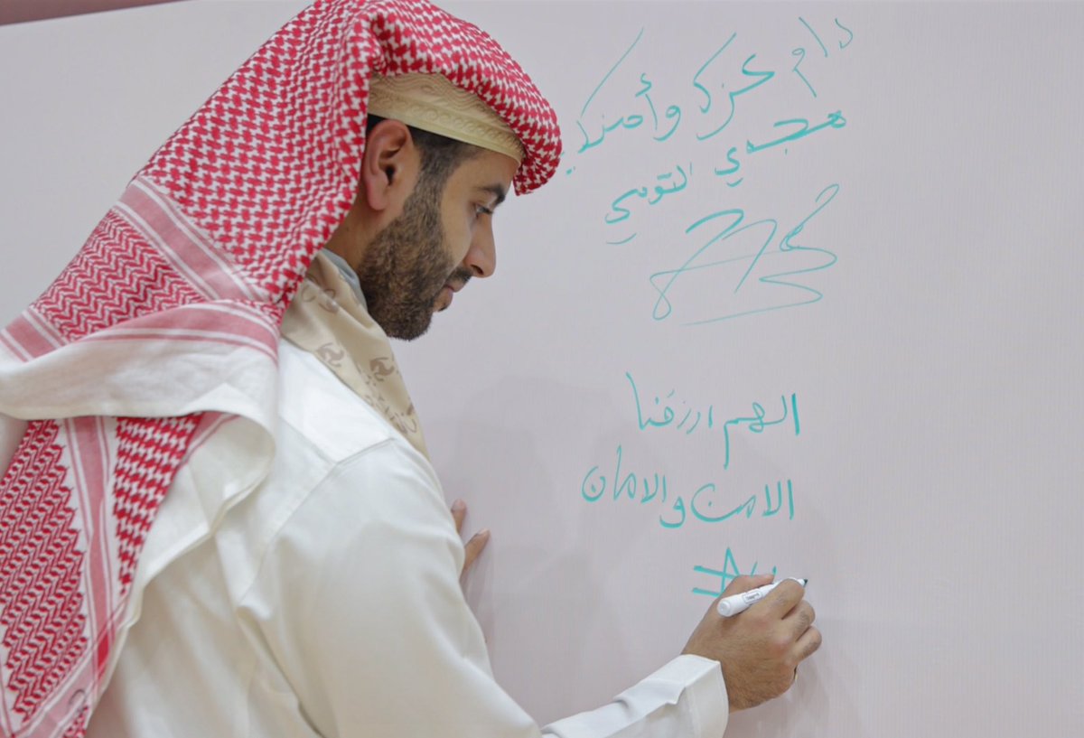 📝|| صىور من احتفال الاتحاد السعودي للكرة الطائرة بذكرى #يوم_التأسيس 🇸🇦