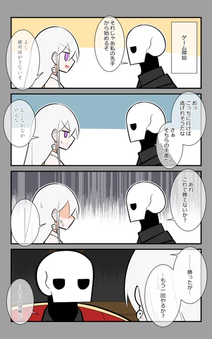 「のんびりとした日々」編6話。ゲーム開始。#アズールレーン #アズレン呉6絵描き艦隊 