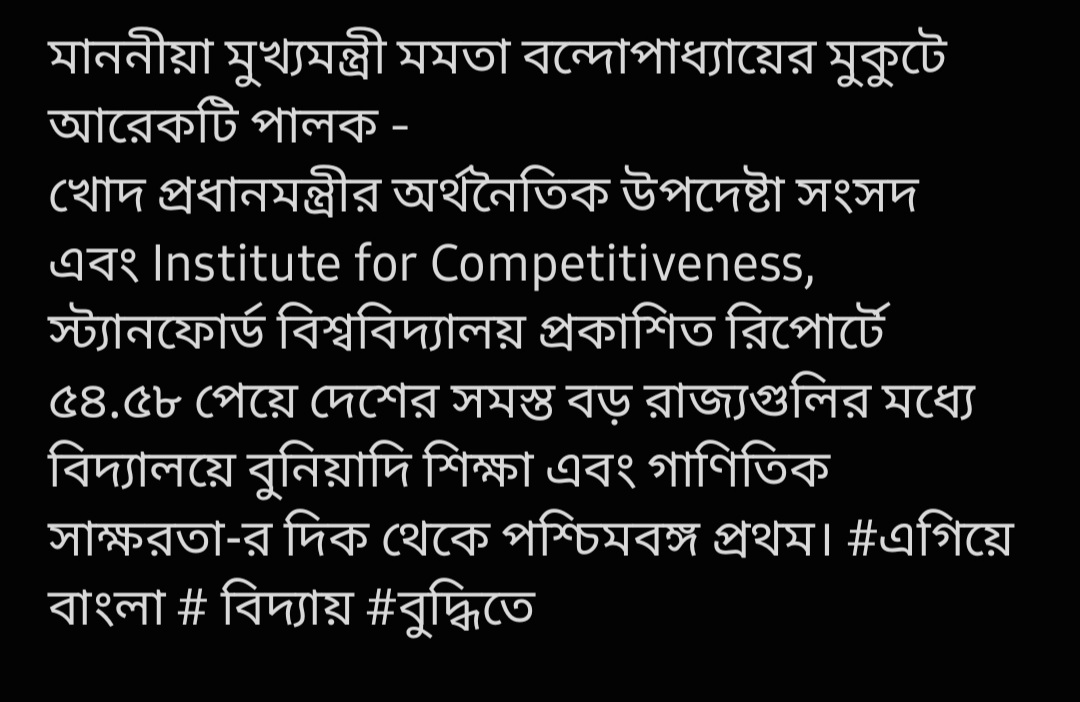 basu_bratya's tweet photo. https://t.co/SZH2U1XWsm